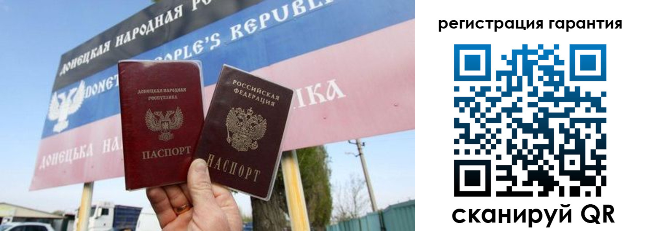 временная регистрация адрес в Михайловске