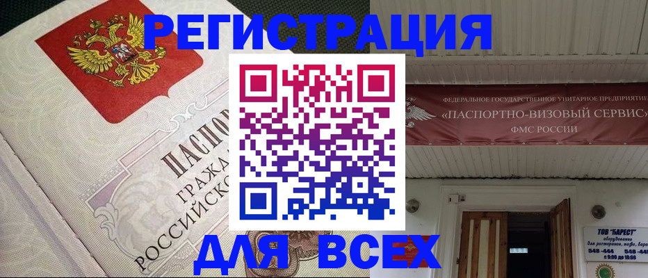 найти адрес прописки в Михайловске