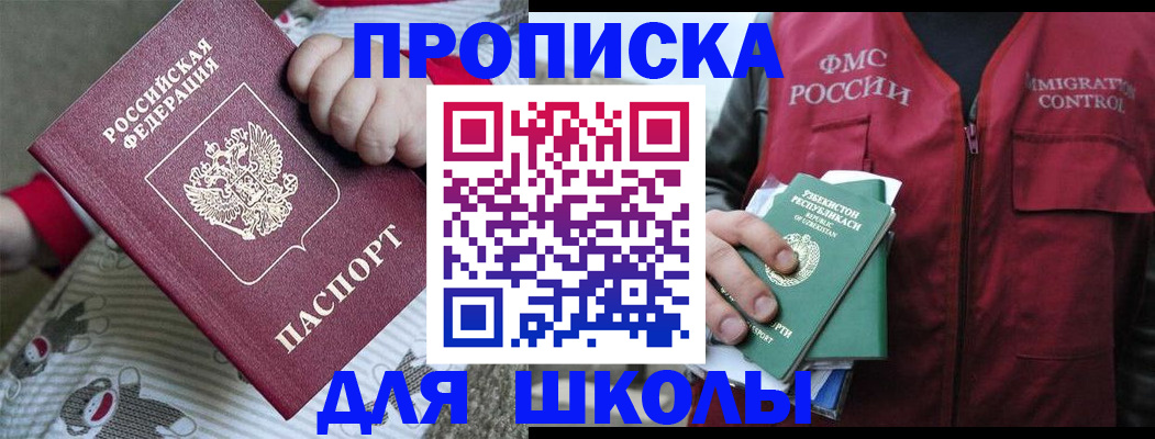 форма 3 в Михайловске